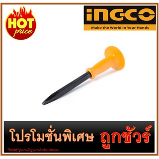 🔥สกัดคอนกรีตปลายปากแหลม18X300MM I1200 🔥INGCO HCC0841218