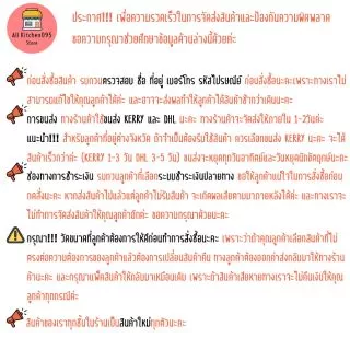 เตาย่างไส้กรอก ไส้กรอกอีสาน