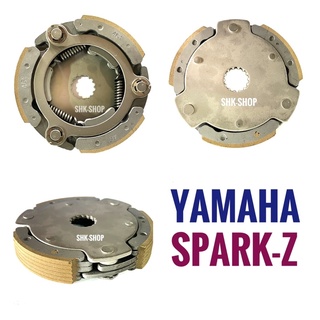 ครัชก้อนชุดใหญ่ YAMAHA SPARK-Z - ยามาฮ่า สปาร์คแซด ครัชก้อน ครัช3ก้อน ครัชกำลัง ( spark nano , spark-r , spark-x , fresh