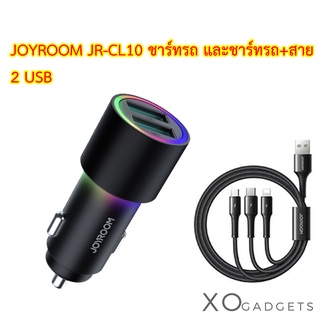 JOYROOM JR-CL10 4.8A ชาร์จไฟในรถ 2 USB car charger