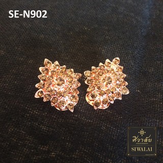 Siwalai เครื่องประดับชุดไทย ต่างหู รุ่น SE-N902 พิ้งค์โกลด์ (ศิวาลัย)