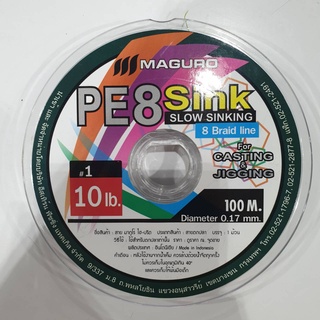 สาย PE MAGURO SINK SLOW SINKING