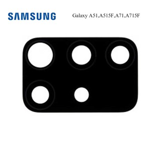 กระจกเลนส์กล้อง Samsung Galaxy A51,A515F