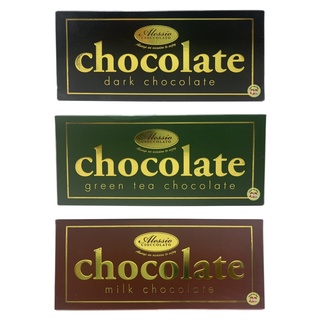 พร้อมส่ง Alessio Cioccolato Chocolate อเลสซิโอ ช็อกโกแลตบาร์