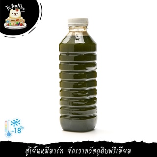 500ML/BTL น้ำใบย่านาง 100% แช่แข็ง BAI YANANG JUICE