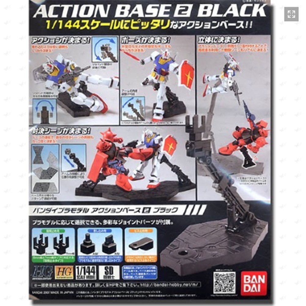 Action Base 2 [Black]