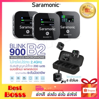 Saramonic Blink900 Set B2 (2ตัวส่ง1ตัวรับ) ไมค์ไร้สาย 2.4GHz Dual-Channel Wireless Microphone System