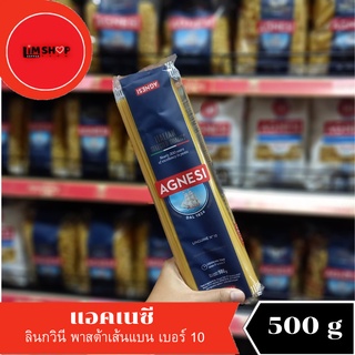 Agnesi Linguine แอคเนซี ลินกวินี พาสต้าเส้นแบน เบอร์10   500กรัม  139103