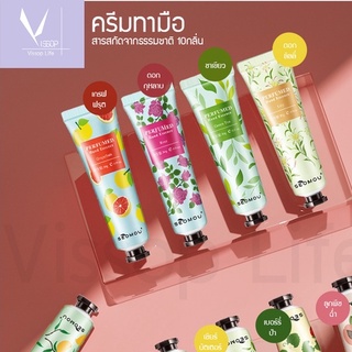 SEOMOU ครีมทามือ Hand Cream สารสกัดจากพืชธรรมชาติ มี10 กลิ่นหอมให้เลือก บำรุงผิวสว่างใส นำเข้าจากต่างประเทศ