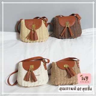 💗ivy กระเป๋าสาน Tassel bag ตกแต่งพู่ ( A98 )