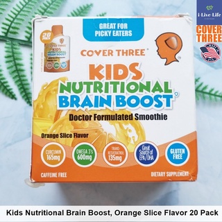 Cover Three - Kids Nutritional Brain Boost, Orange Slice Flavor 10 mL (each) 20 Packs อาหารเสริมสมอง สำหรับเด็ก