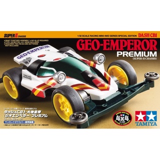 โมเดลรถมินิ4WD Tamiya Mini4WD 1/32 TA95277 GEO-EMPEROR PREMIUM (SUPER II)