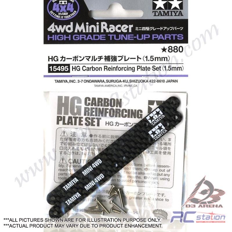 Tamiya 15495 - HG Carbon Reinforcing Plate Set (1.5mm) [15495]