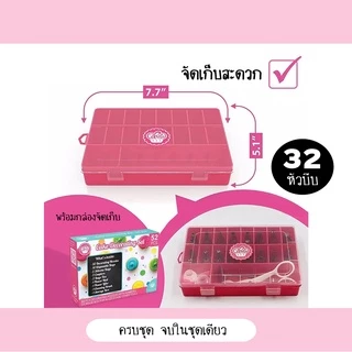 SUGA พร้อมส่ง หัวบีบครีม ชุดหัวบีบครีมเค้ก 52 ชิ้น หัวบีบดอกไม้ ตกแต่งเค้ก อุปกรณ์เบเกอรี่ ถุงบีบครีม ทำขนม COD SUR109