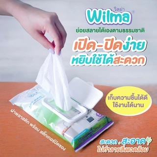 [ ขจัดคราบมันในครัว ใช้แล้วทิ้ง ย่อยสลายได้ ] Wilma วิลม่า แผ่นเช็ดทำความสะอาดครัว 30 แผ่น