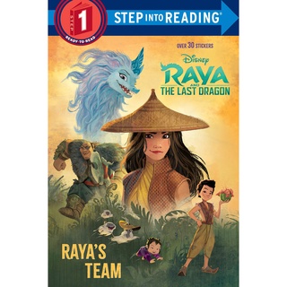 มือ1 พร้อมส่ง RAYA AND THE LAST DRAGON: RAYAS TEAM (SIR 1)