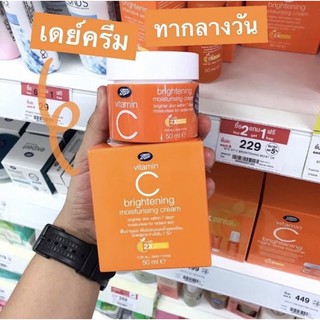 ❌SALE ❌ครีมบำรุงสูตรใหม่🔥 Boots vitamin c brightening moisturising cream