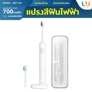 Youpin Doctor Bei แปรงสีฟันไฟฟ้า แบบพกพา ชาร์จไร้สายโซนิค แปรงสีฟันอัลตราโซนิก กันน้ำ ไร้สาย