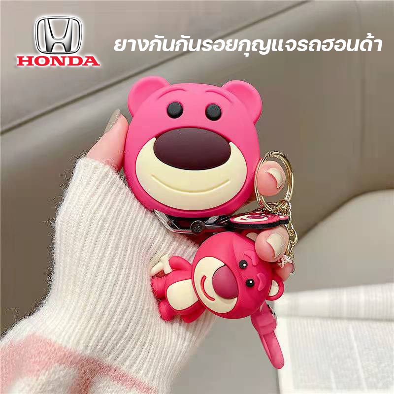 พวงกุญแจรถฮอนด้าหมีสตรอเบอร์รี่ฮอนด้าซีวิคแอคคอร์ด XRV น่ารัก HRV CRV พวงกุญแจผู้หญิง