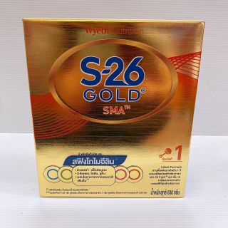 เอส26 โกลด์ สูตร1 550กรัม S26 gold