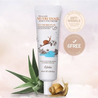 Esfolio Nutri Snail Daily Eye Cream 60ml บำรุงรอบดวกตา เมือกหอยทากเข้มข้น