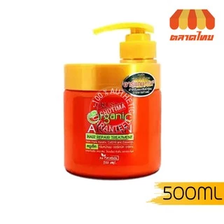ครูเซ็ท เคราติน คอมเพล็กซ์ แฮร์ รีแพร์ ทรีทเมนท์ 500 มล. Cruset Keratin Complex Hair Repair Treatment 500 ml.