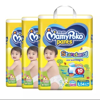 Mamypoko standard ขายยกลัง 3 ห่อ