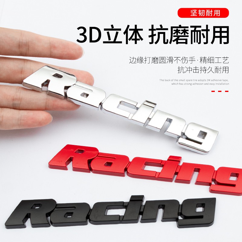 Auto 3D racing car sticker speed English metal car label rear tail ...