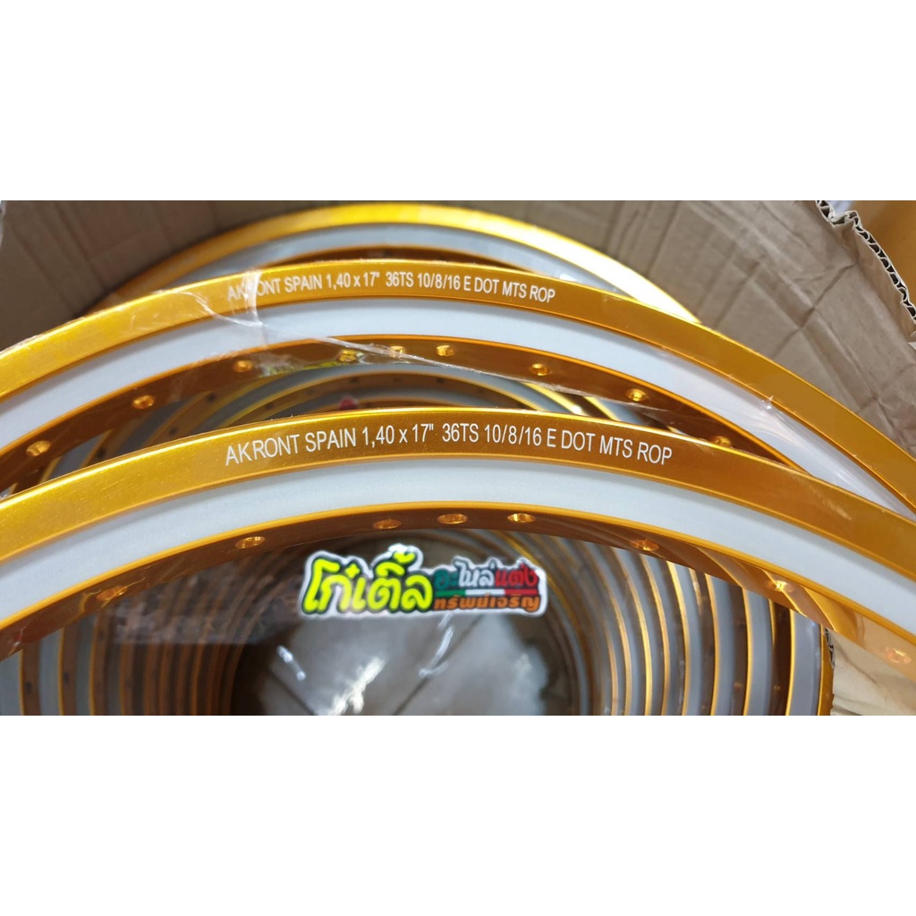 ล้อทรงA  Akront spain 1.40x17" (2กษัตริย์) สีทองยิงทรายกลาง