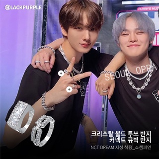 Nct JISUNG &amp; Kep1er Shen Xiaoting pick / Korea BLACK PURPLE แหวนคริสตัลฟันหนา