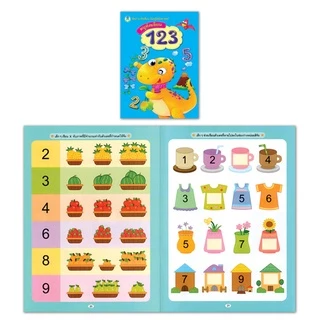 Book World หนังสือเด็ก แบบฝึก หนูหัดเขียน (ขายแยกเล่ม 6 เรื่อง)