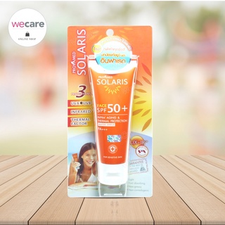 Provamed Solaris Face SPF 50+ โปรวาเมด โซลาริส เฟซ 50 ml ครีมกันแดด ผิวหน้า