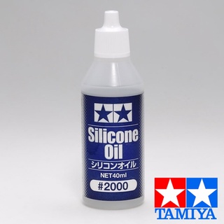 TAMIYA 54656 SILICONE OIL #2000 ขวด 40cc.