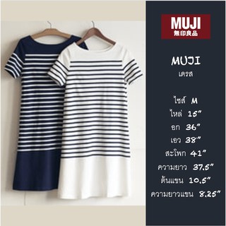 MUJI Dress "M" เดรสลายทางมูจิ