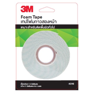 3M No.4016 เทปโฟมกาว 2 หน้า 21mm x 3m / 21mm x5 m กาว2หน้า กาวสองหน้า