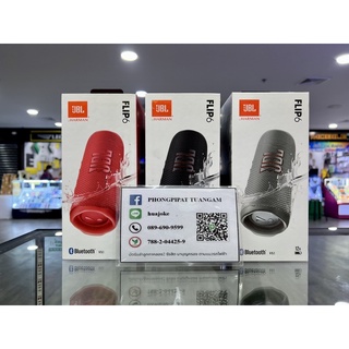 ลำโพงพกพา JBL Flip6 ของแท้ 100%(เครื่องนอก)