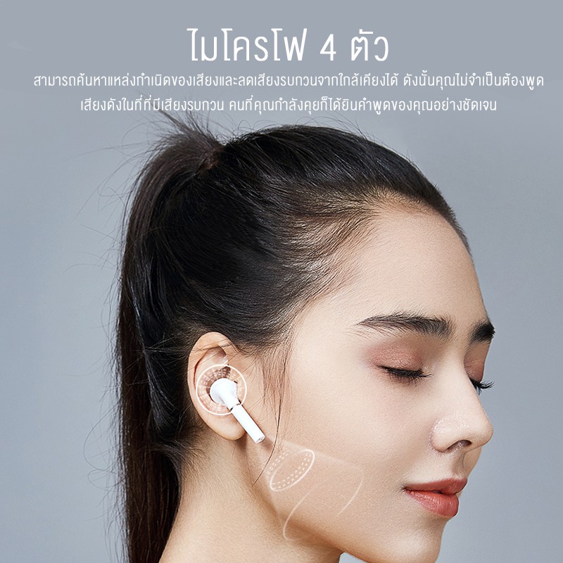 Haylou T19 True Wireless Earbudsหูฟังบลูทูธ 5.0 หูฟังไร้สาย Qualcomm ...