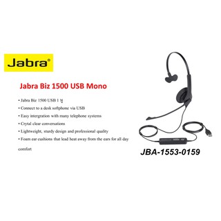 Jabra BIZ 1500 USB MONO (JBA-1553-0159)