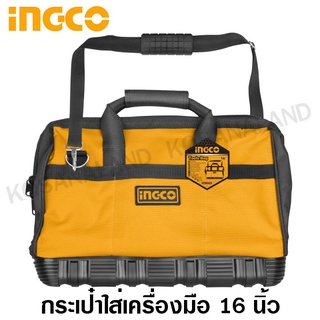 INGCO กระเป๋าใส่เครื่องมือ 16 นิ้ว รุ่น HTBG03 ( Tools Bag ) กระเป๋าเครื่องมือช่าง กระเป๋าอเนกประสงค์ กระเป๋าเครื่องมือ