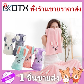 ผ้าแพ็คคู่ ชุดมีหูใหม่ 5 สี ผ้าเช็ดตัว (ผ้าเช็ดตัว+ผ้าเช็ดผม)