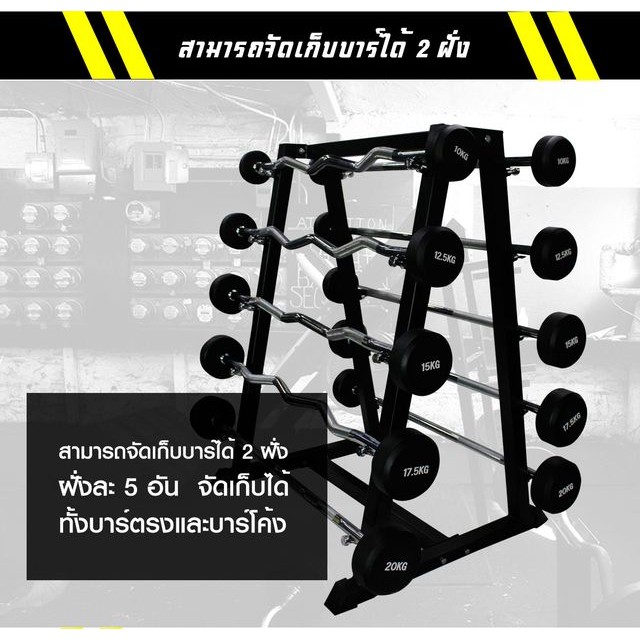 360fitness  Fixed Barbell Set 10 -20KG