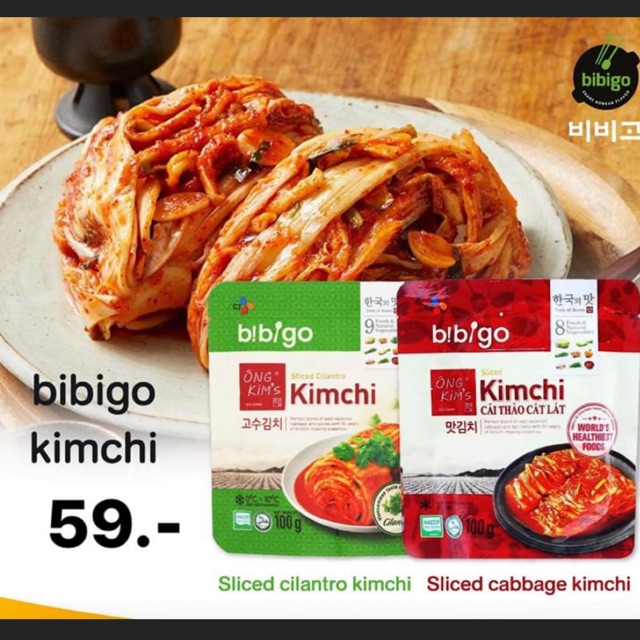 กิมจิ อันดับ 1 จากเกาหลี Bibigo Kimchi 3 ห่อ/195฿