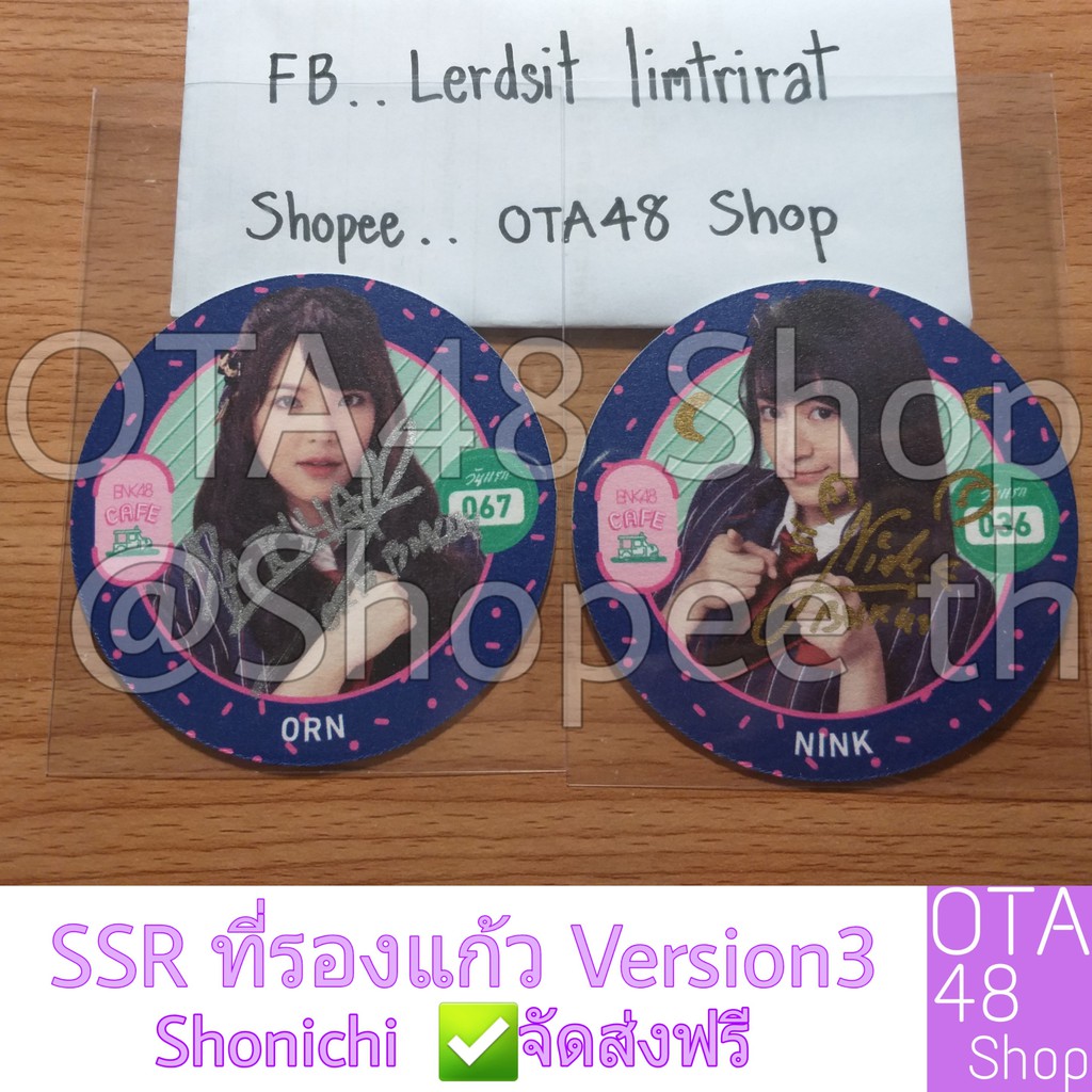 SSR ที่รองแก้ว BNK48 Ver.3 Shonichi
