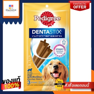 เพดดิกรี เดนต้า ขนาดใหญ่ 112 ก.PEDIGREE DENTASTIX LARGE DOG 112 G.