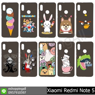 เคส xiaomi redmi note5 เคสมือถือกรอบยางพิมพ์ลายพื้นสีดำ กรอบมือถือพร้อมส่งในไทย