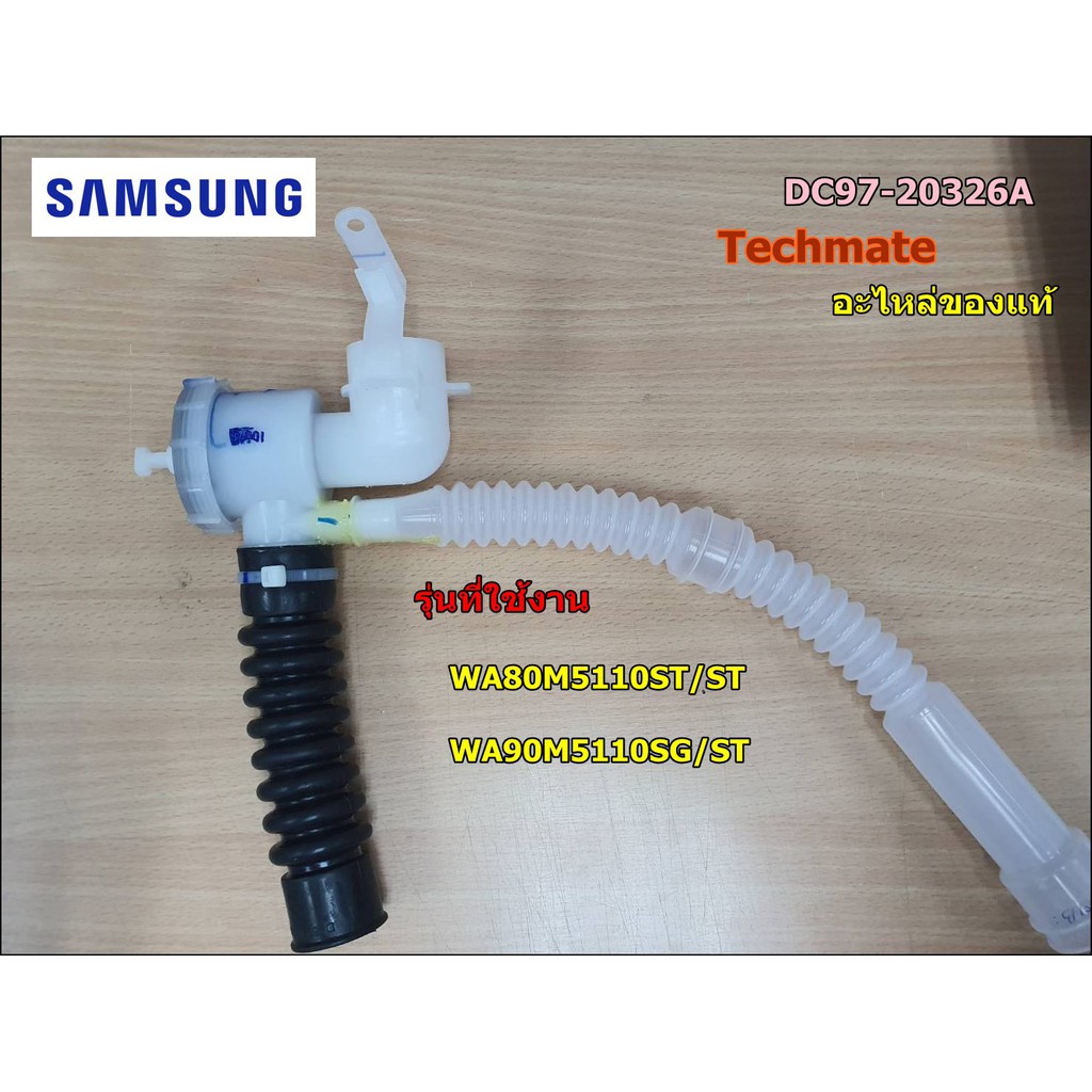 อะไหล่ของแท้/ปั๊มน้ำเข้าเครื่องซักผ้าฝาบนซัมซุง/ASSY CASE D.V;Common_5100,Common_5100/SAMSUNG/DC97-2