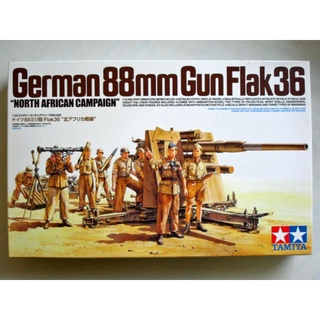 โมเดลประกอบ Tamiya 1/35 TA35283 GERMAN 88 mm GUN FLAK 36 NORTHAFRICA