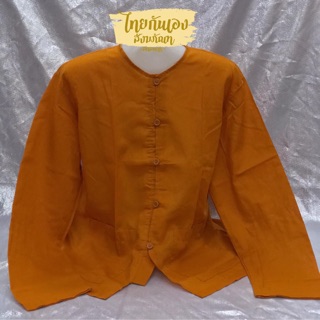 🧶เสื้อทำงานพระแขนยาว เสื้อพระสำหรับทำกิจวัตรกลางแจ้ง ผ้าโทเร ใส่สบาย ผ้านิ่ม