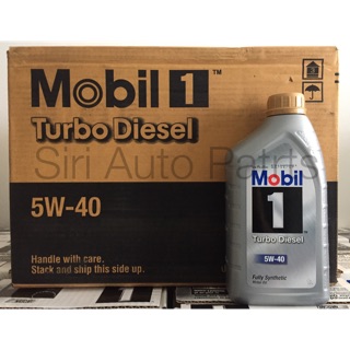 น้ำมันเครื่องสังเคราะห์แท้ Mobil1 5W-40 Turbo Diesel จำนวน 1 ลิตร