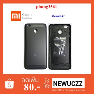 ฝาหลัง Xiaomi Redmi 4x+ปุ่มกดข้าง ดำ ทอง